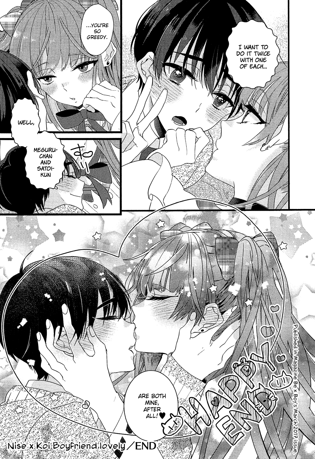 Nise x Koi Boyfriend Chapter 2.5 page 32 - Vol.2 Chapter 5: Nise x Koi Boyfriend lovely 5