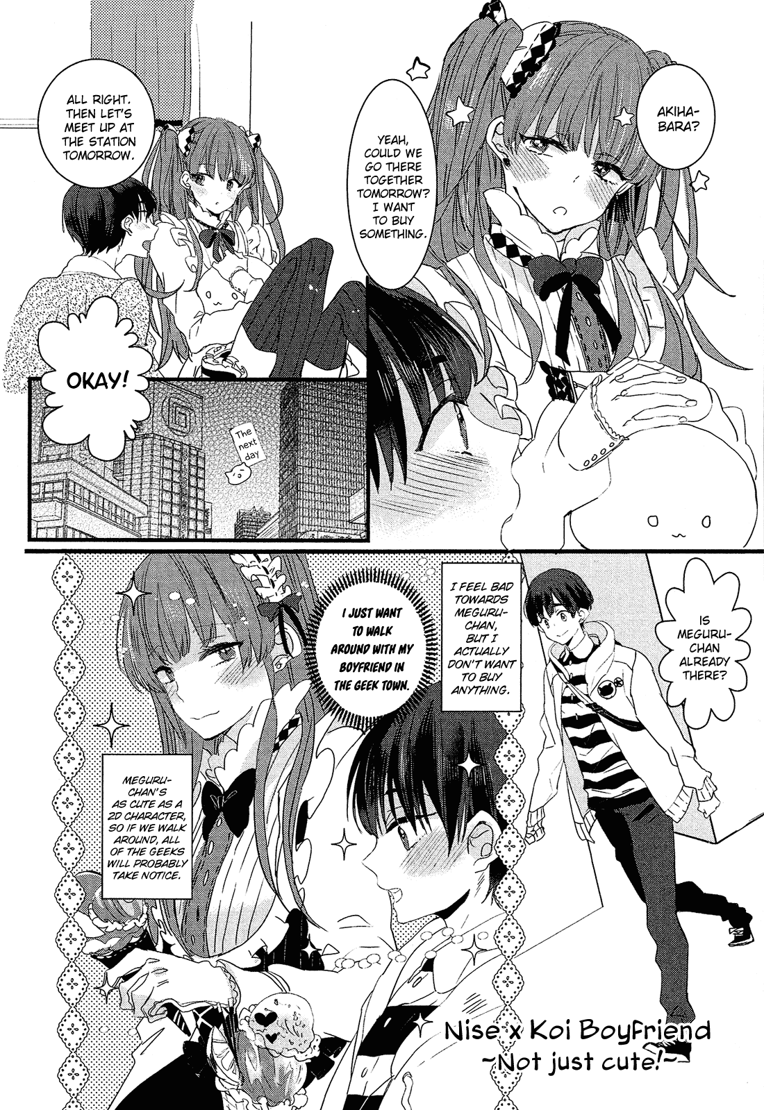 Nise x Koi Boyfriend Chapter 2.5 page 33 - Vol.2 Chapter 5: Nise x Koi Boyfriend lovely 5
