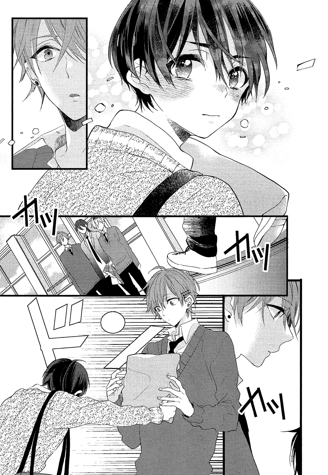Nise x Koi Boyfriend Chapter 2.5 page 6 - Vol.2 Chapter 5: Nise x Koi Boyfriend lovely 5