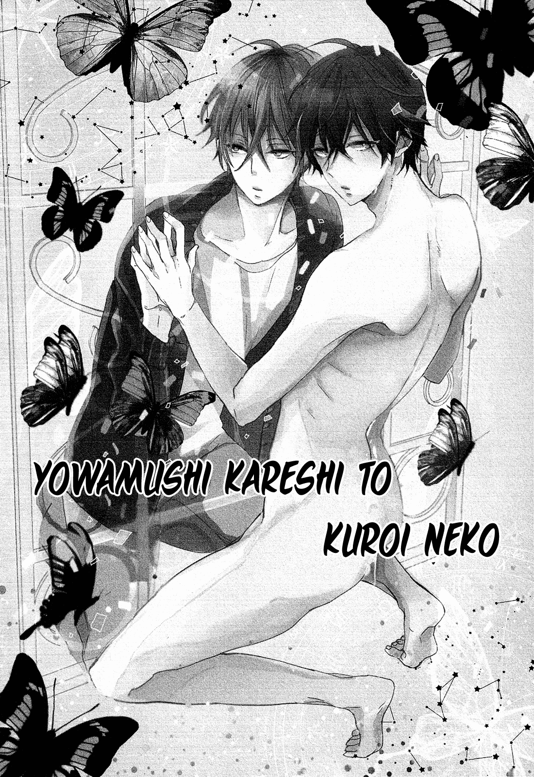 Nise x Koi Boyfriend Chapter 2.6 page 2 - Vol.2 Chapter 6: Yowamushi Kareshi to Kuroi Neko [End]