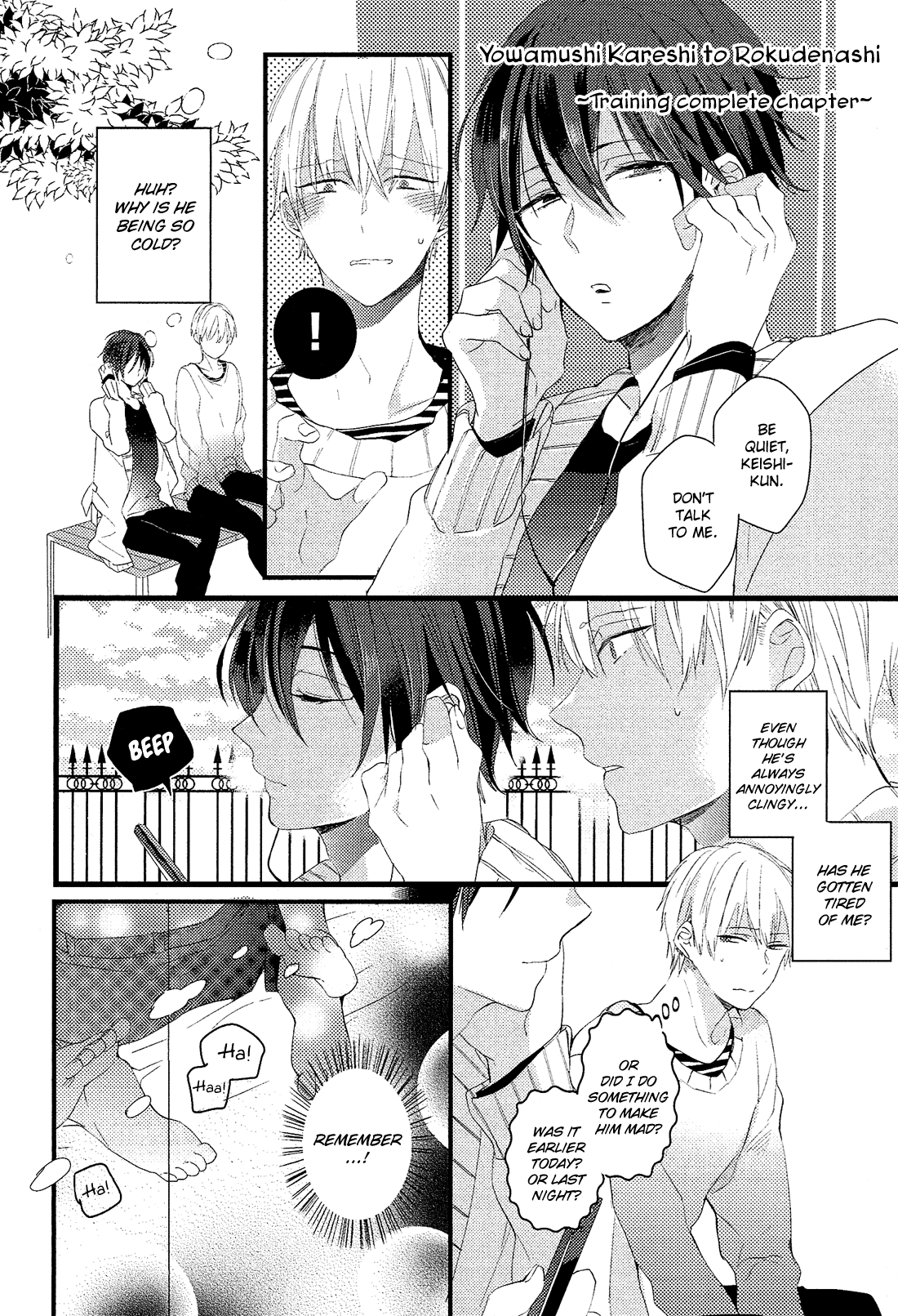Nise x Koi Boyfriend Chapter 2.6 page 32 - Vol.2 Chapter 6: Yowamushi Kareshi to Kuroi Neko [End]