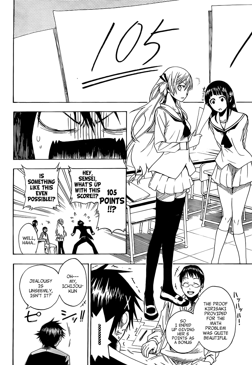 Nisekoi Chapter 0 page 2 - Chapter 0: Oneshot