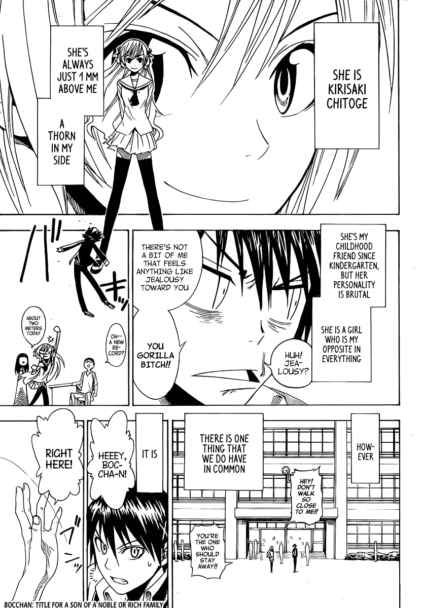 Nisekoi Chapter 0 page 3 - Chapter 0: Oneshot