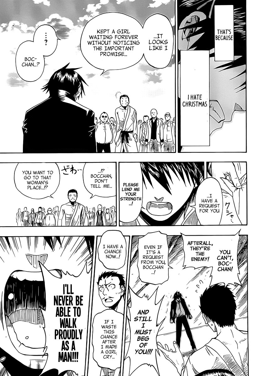 Nisekoi Chapter 0 page 33 - Chapter 0: Oneshot
