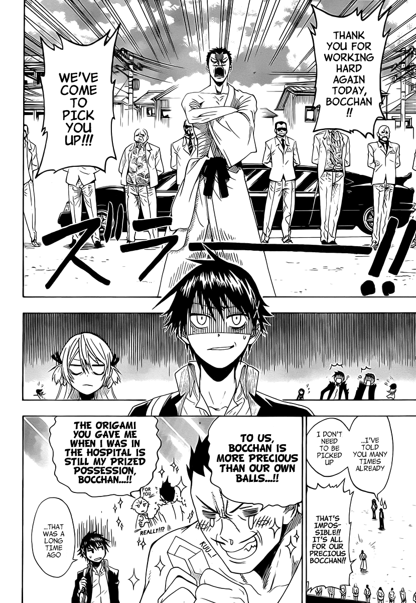 Nisekoi Chapter 0 page 4 - Chapter 0: Oneshot