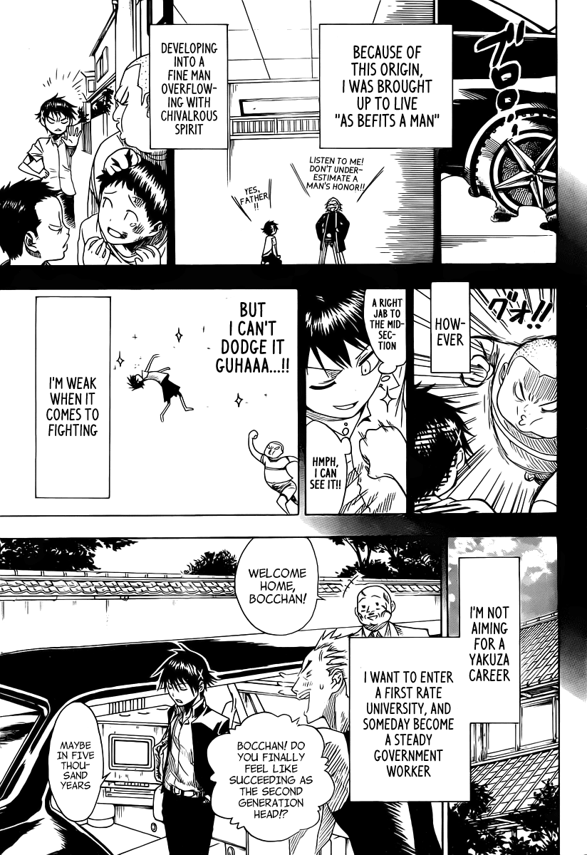 Nisekoi Chapter 0 page 7 - Chapter 0: Oneshot