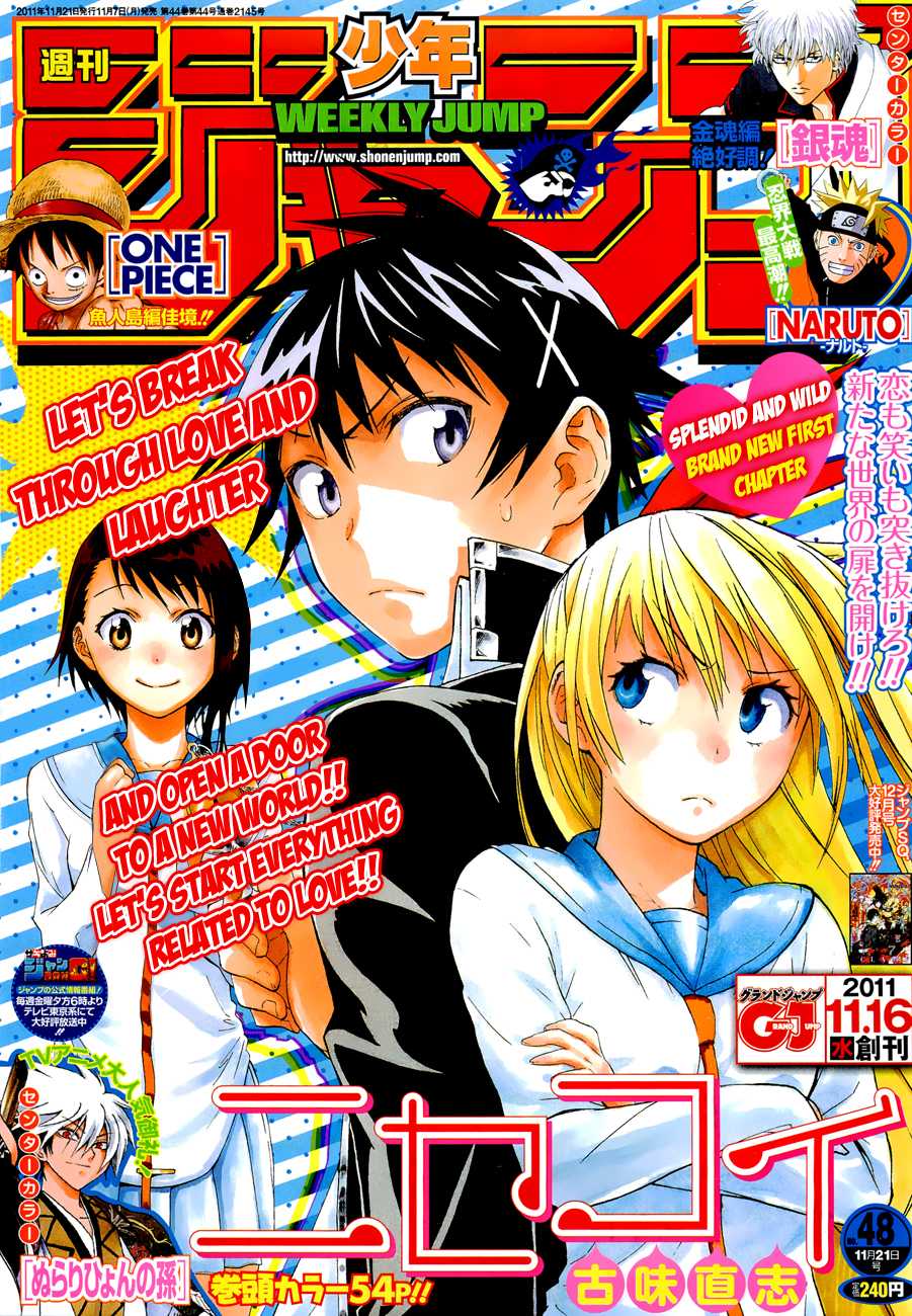 Nisekoi Chapter 1 page 2 - Chapter 1: Promise