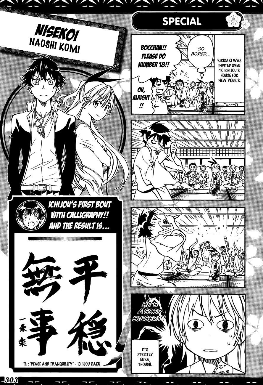 Nisekoi Chapter 10.5 page 1 - Chapter 10.5: Special
