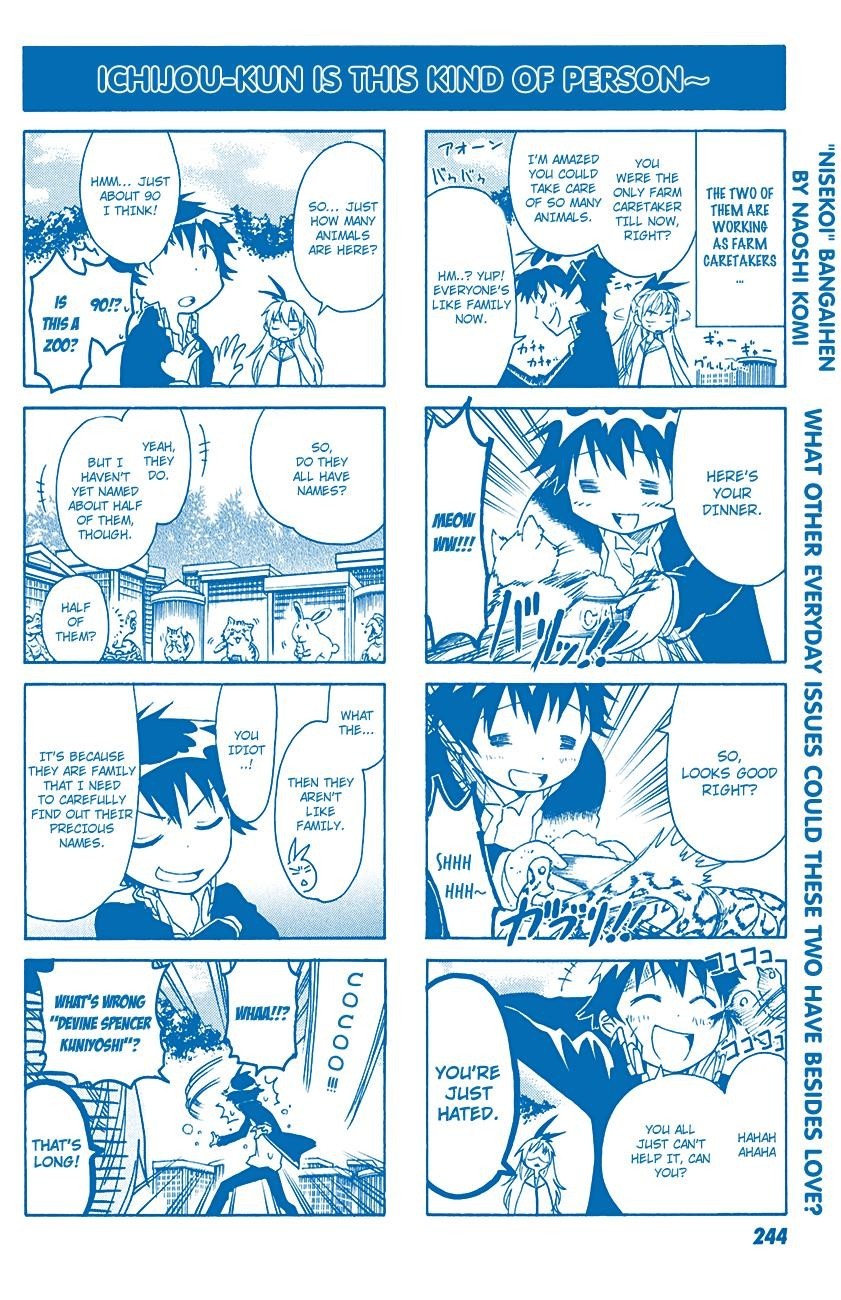 Nisekoi Chapter 10.5 page 3 - Chapter 10.5: Special