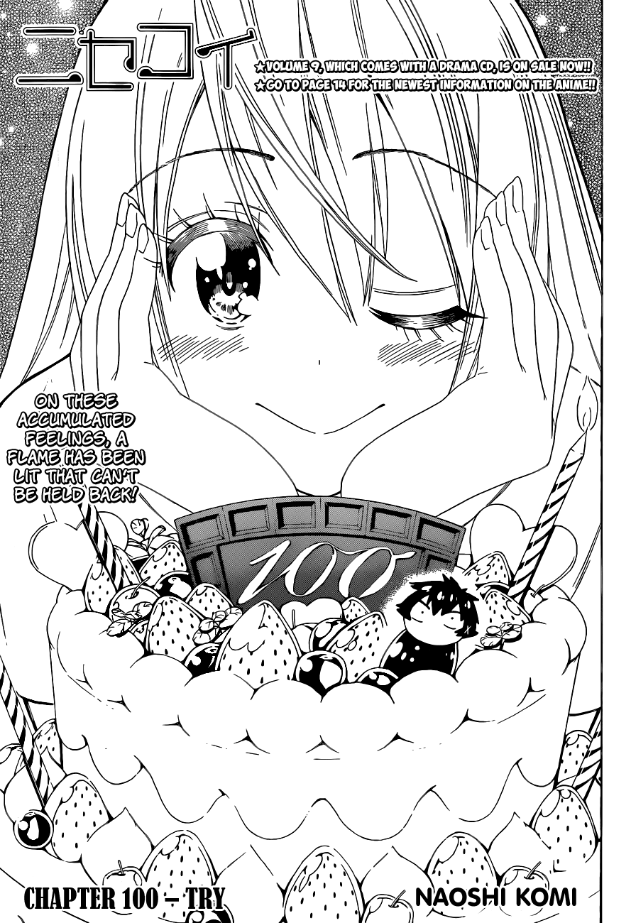 Nisekoi Chapter 100 page 2 - Chapter 100: Try