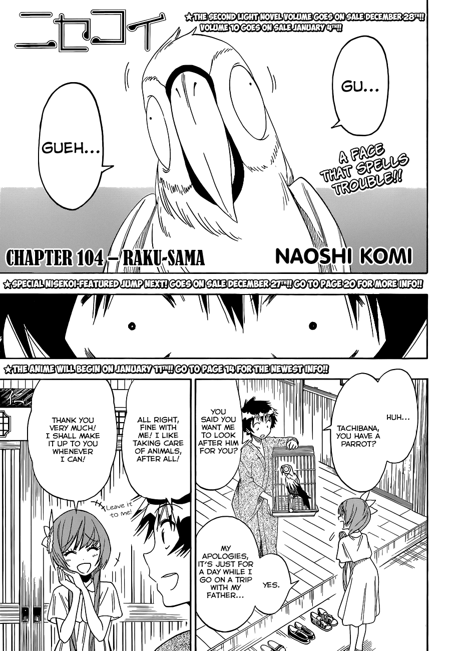 Nisekoi Chapter 104 page 2 - Chapter 104: Raku-sama