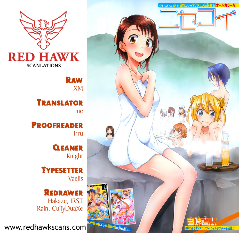 Nisekoi Chapter 105.5 page 1 - Chapter 105.5