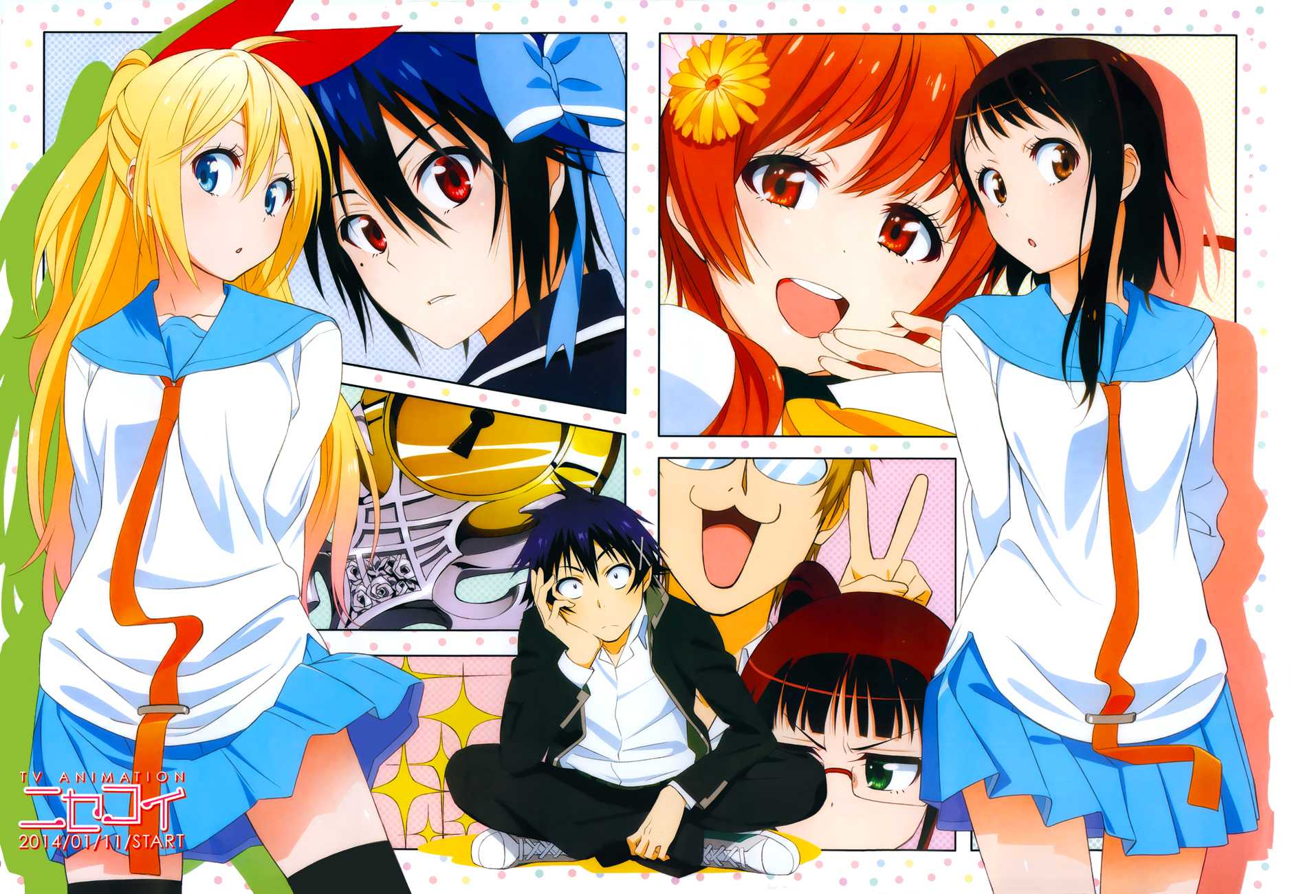 Nisekoi Chapter 105.5 page 3 - Chapter 105.5
