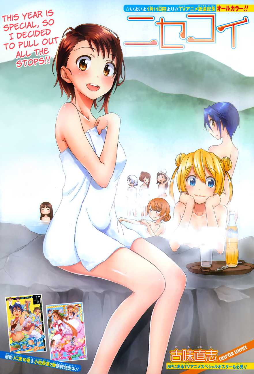 Nisekoi Chapter 105.5 page 4 - Chapter 105.5