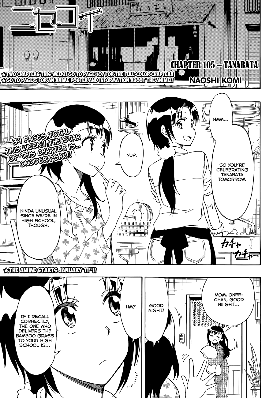 Nisekoi Chapter 105 page 2 - Chapter 105: Tanabata