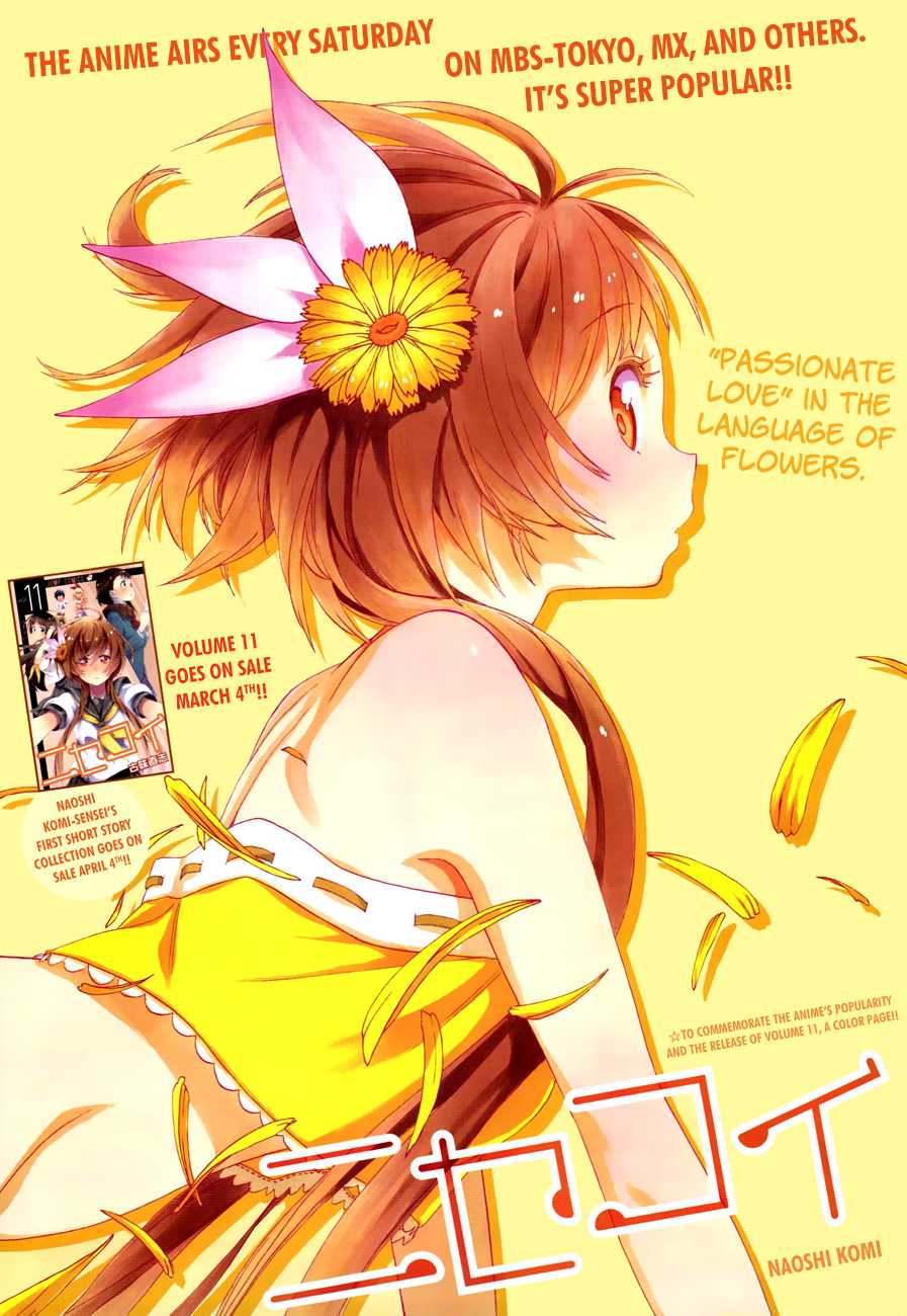 Nisekoi Chapter 112 page 2 - Chapter 112: Step