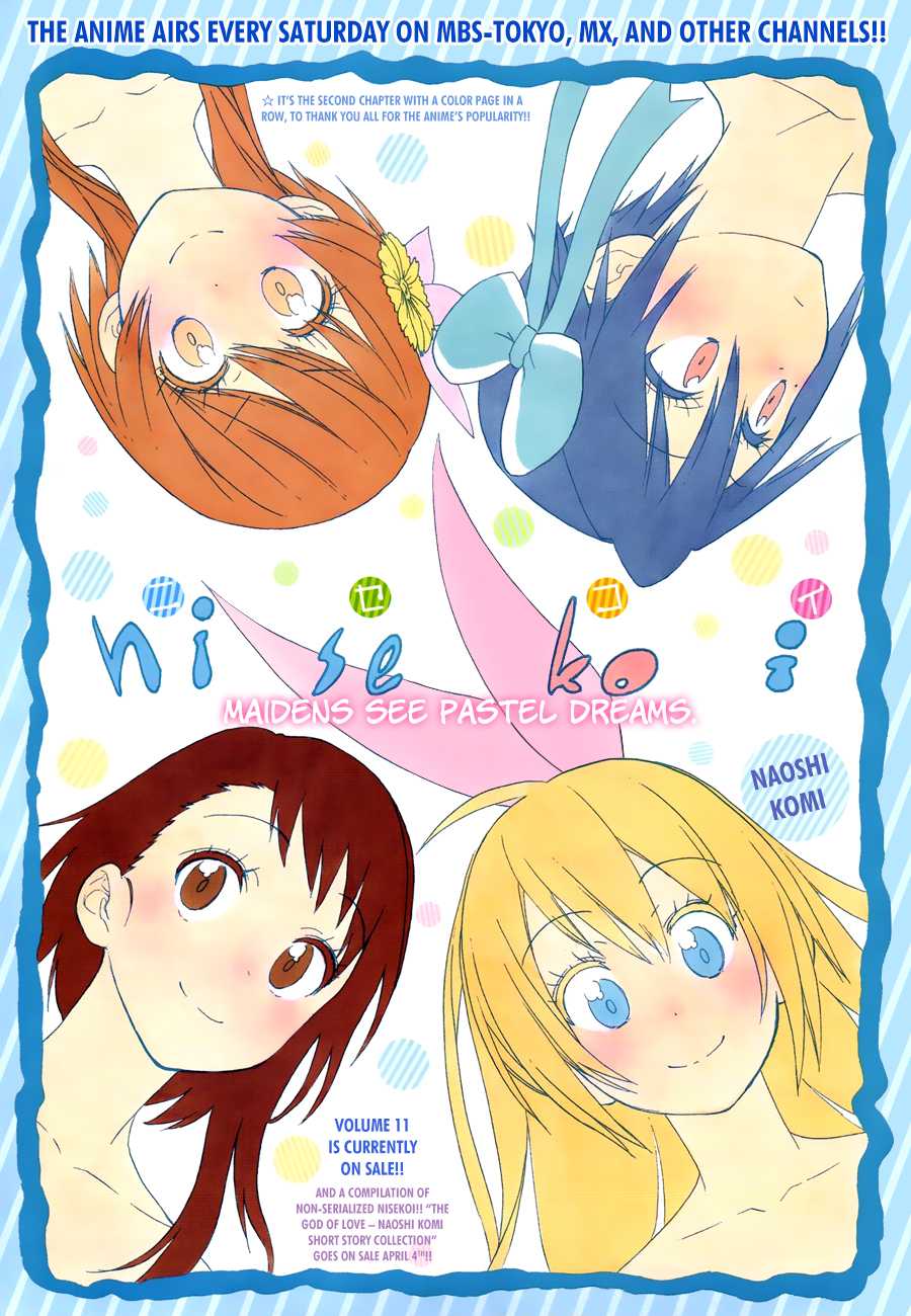 Nisekoi Chapter 113 page 2 - Chapter 113: Great Grandfather