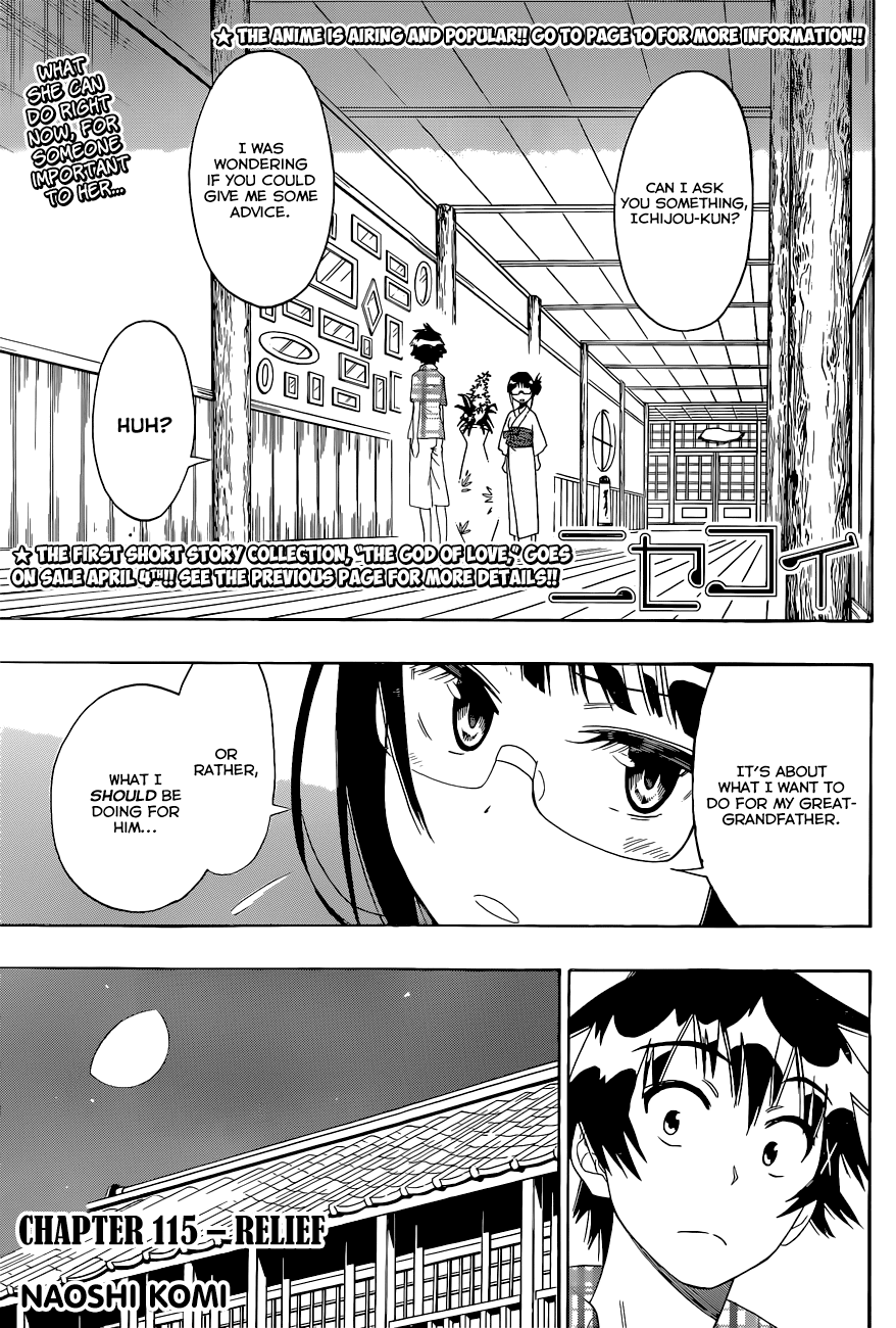 Nisekoi Chapter 115 page 2 - Chapter 115: Relief
