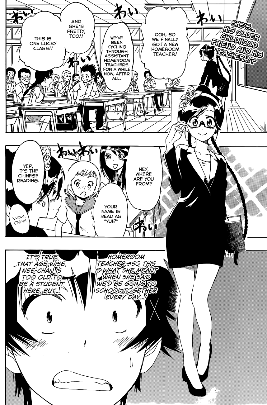 Nisekoi Chapter 119 page 3 - Chapter 119: Teacher