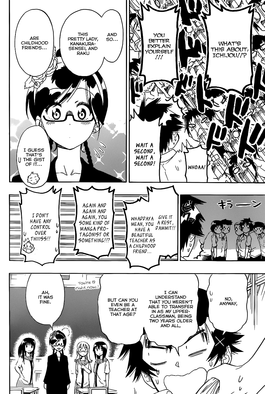 Nisekoi Chapter 119 page 5 - Chapter 119: Teacher