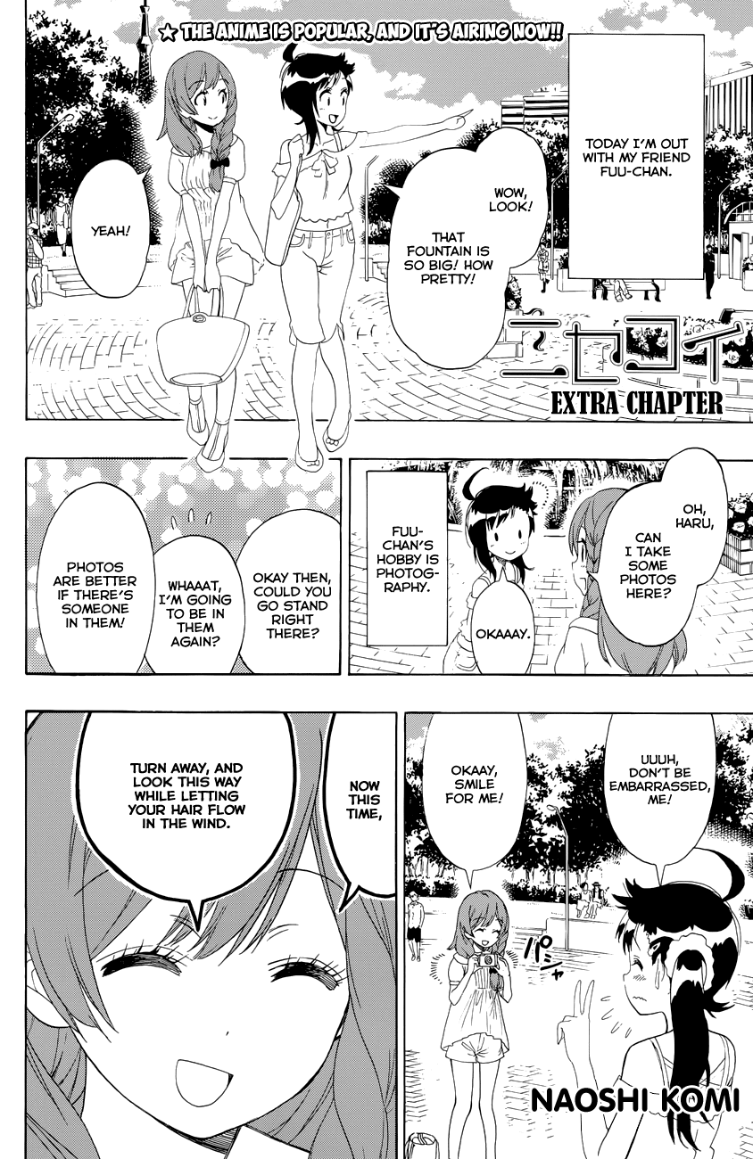 Nisekoi Chapter 122.1 page 2 - Chapter 122.1