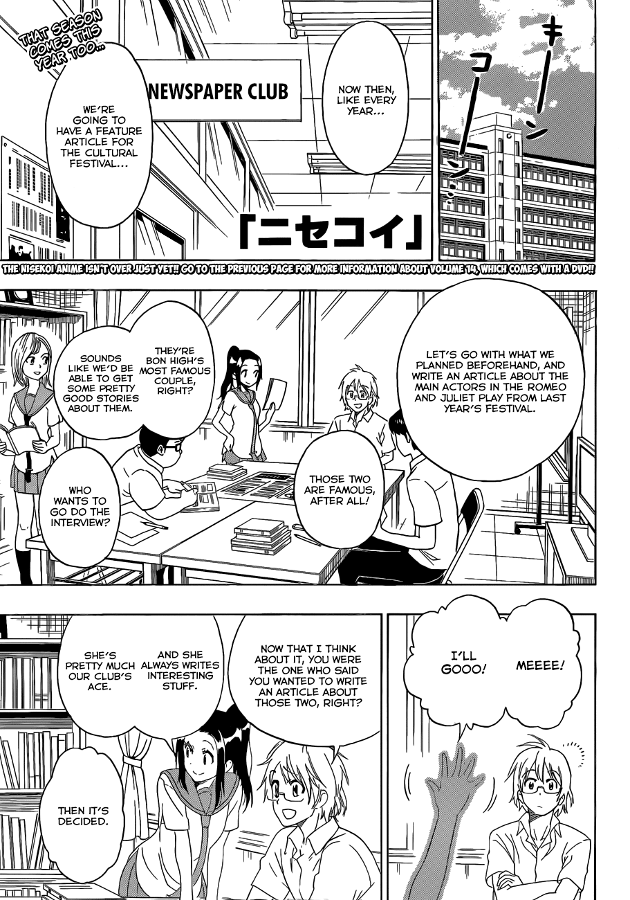 Nisekoi Chapter 130 page 2 - Chapter 130: Interview
