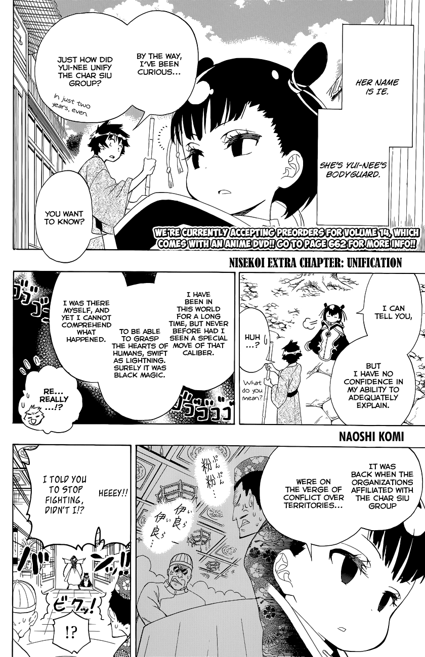 Nisekoi Chapter 133.1 page 3 - Chapter 133.1