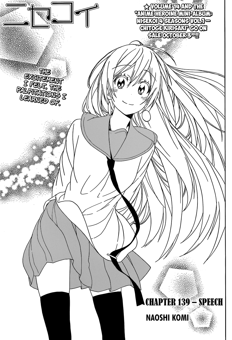 Nisekoi Chapter 139 page 2 - Chapter 139: Speech