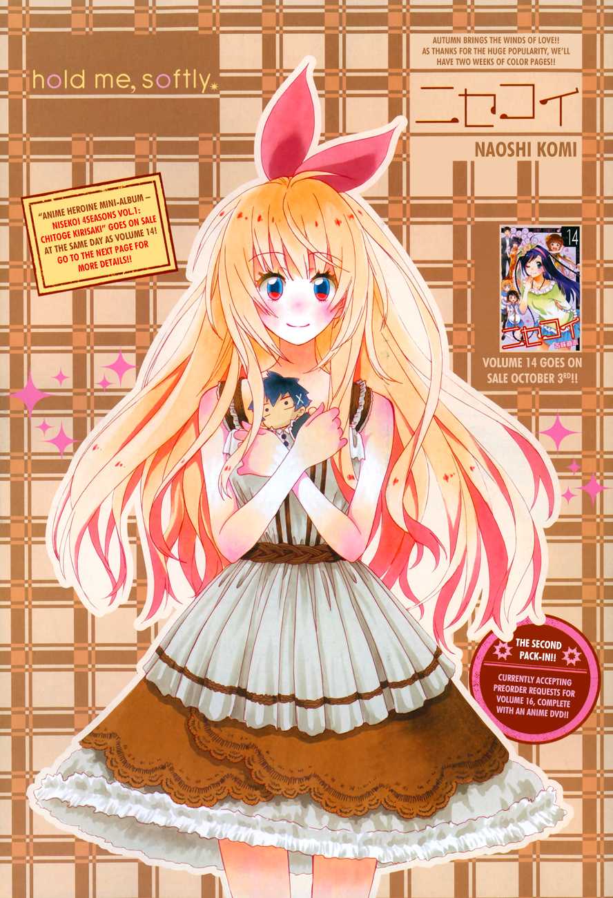 Nisekoi Chapter 140 page 2 - Chapter 140: Slumber