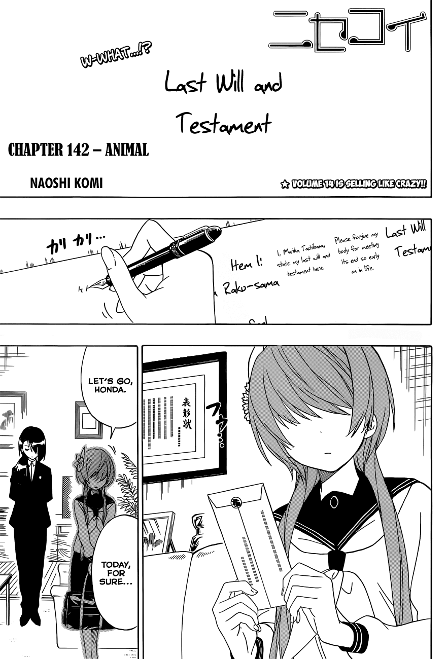 Nisekoi Chapter 142 page 2 - Chapter 142: Animal