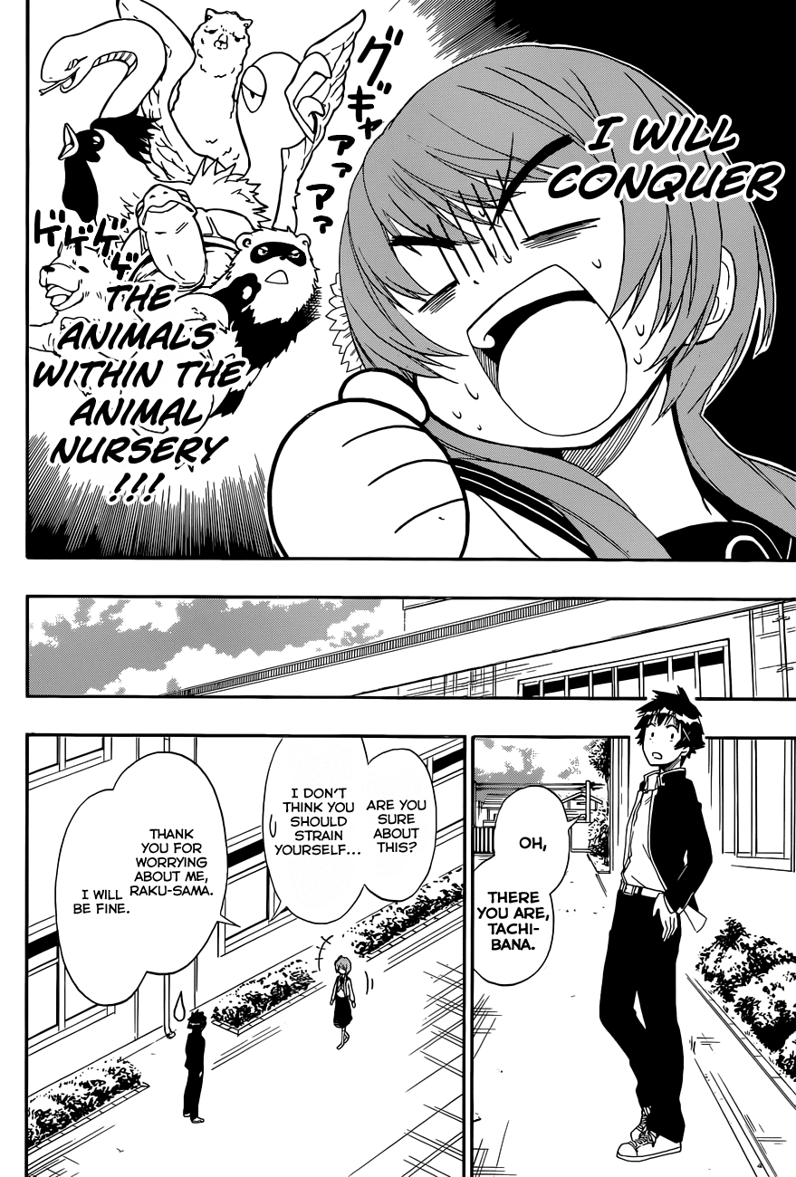 Nisekoi Chapter 142 page 3 - Chapter 142: Animal