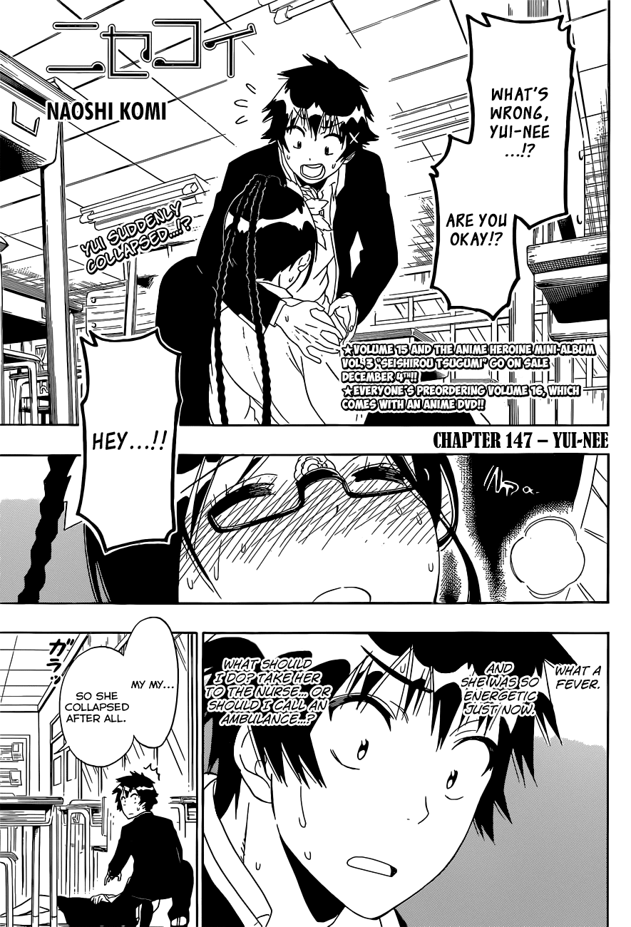 Nisekoi Chapter 147 page 2 - Chapter 147: Yui-nee