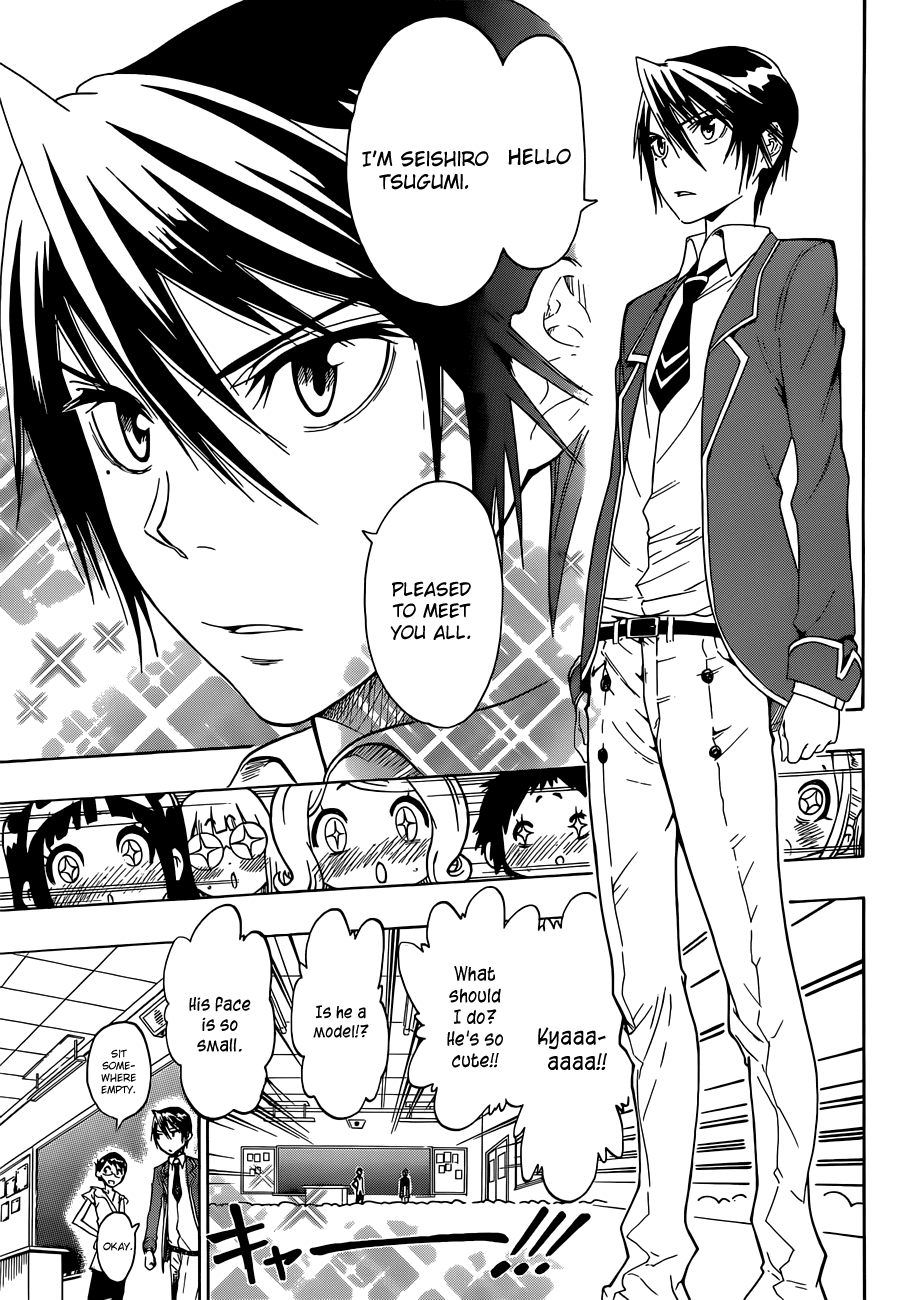 Nisekoi Chapter 15 page 4 - Chapter 15: Rival