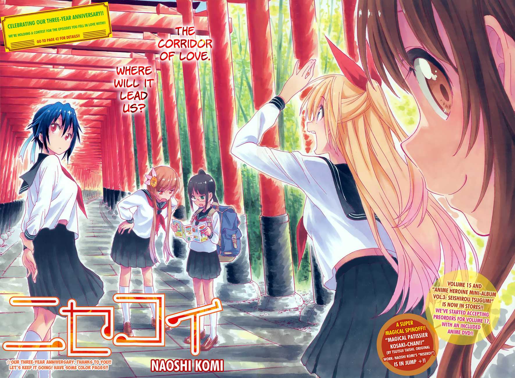 Nisekoi Chapter 150 page 4 - Chapter 150: Deciding Groups