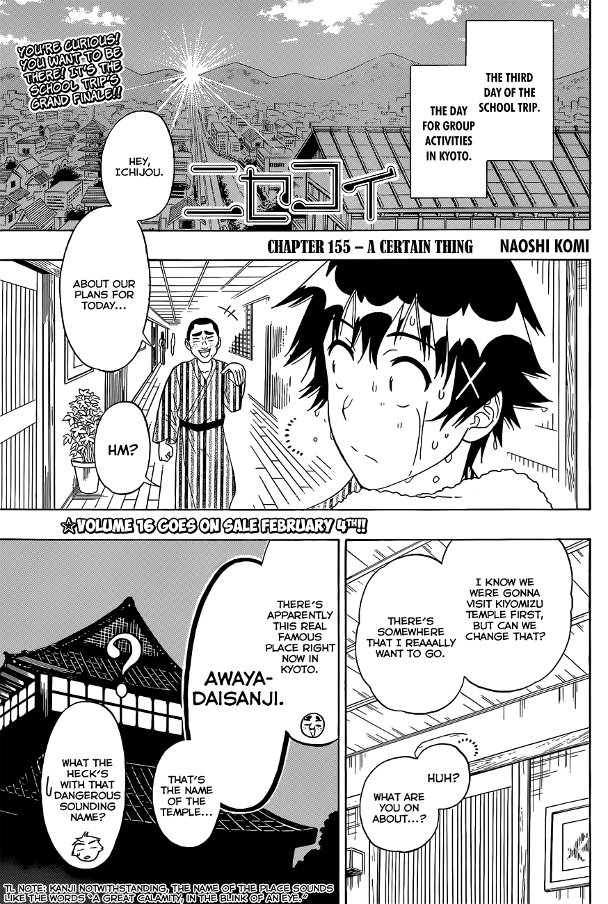 Nisekoi Chapter 155 page 2 - Chapter 155: A Certain Thing