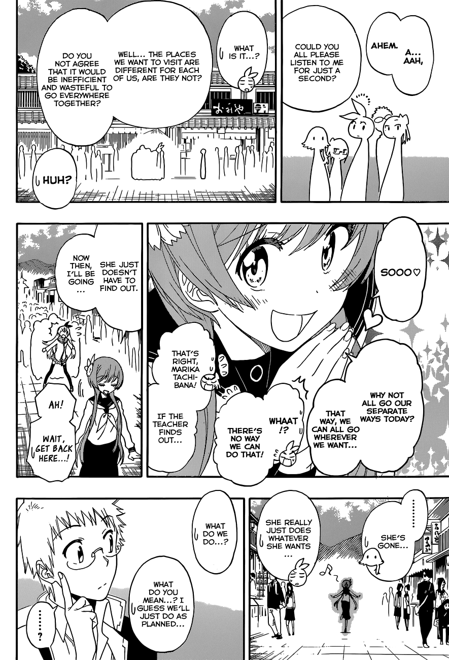 Nisekoi Chapter 155 page 5 - Chapter 155: A Certain Thing