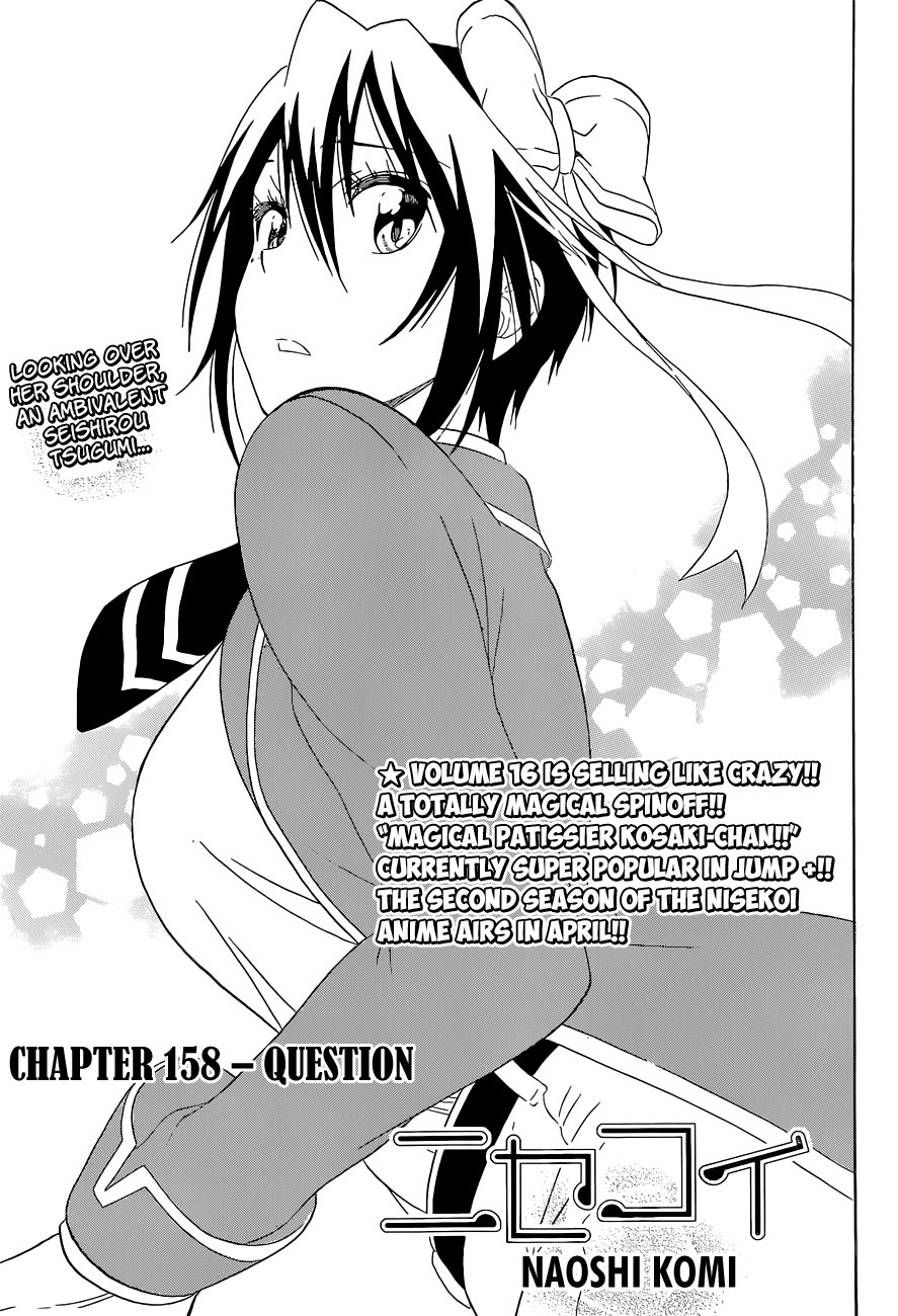 Nisekoi Chapter 158 page 2 - Chapter 158: Question