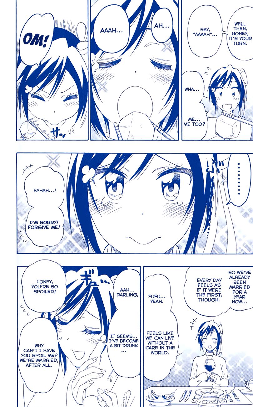 Nisekoi Chapter 165.1 page 5 - Chapter 165.1: – ? – Newlywed