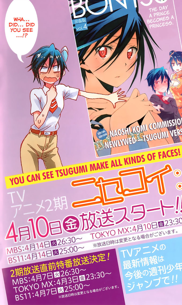 Nisekoi Chapter 165.1 page 9 - Chapter 165.1: – ? – Newlywed