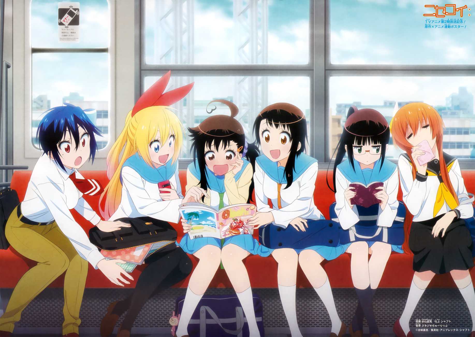 Nisekoi Chapter 167 page 3 - Chapter 167: Choice