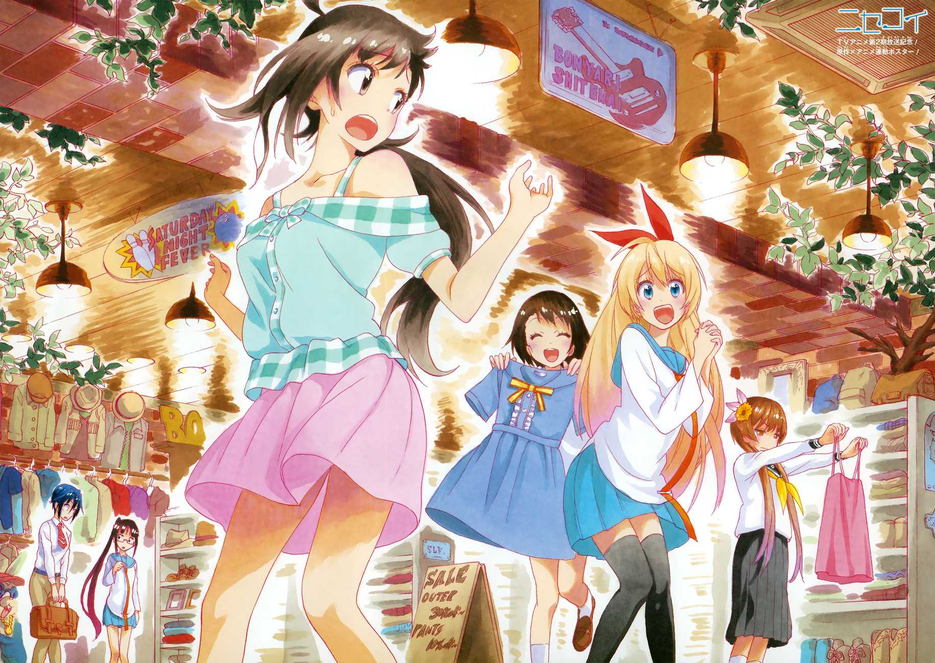 Nisekoi Chapter 167 page 4 - Chapter 167: Choice