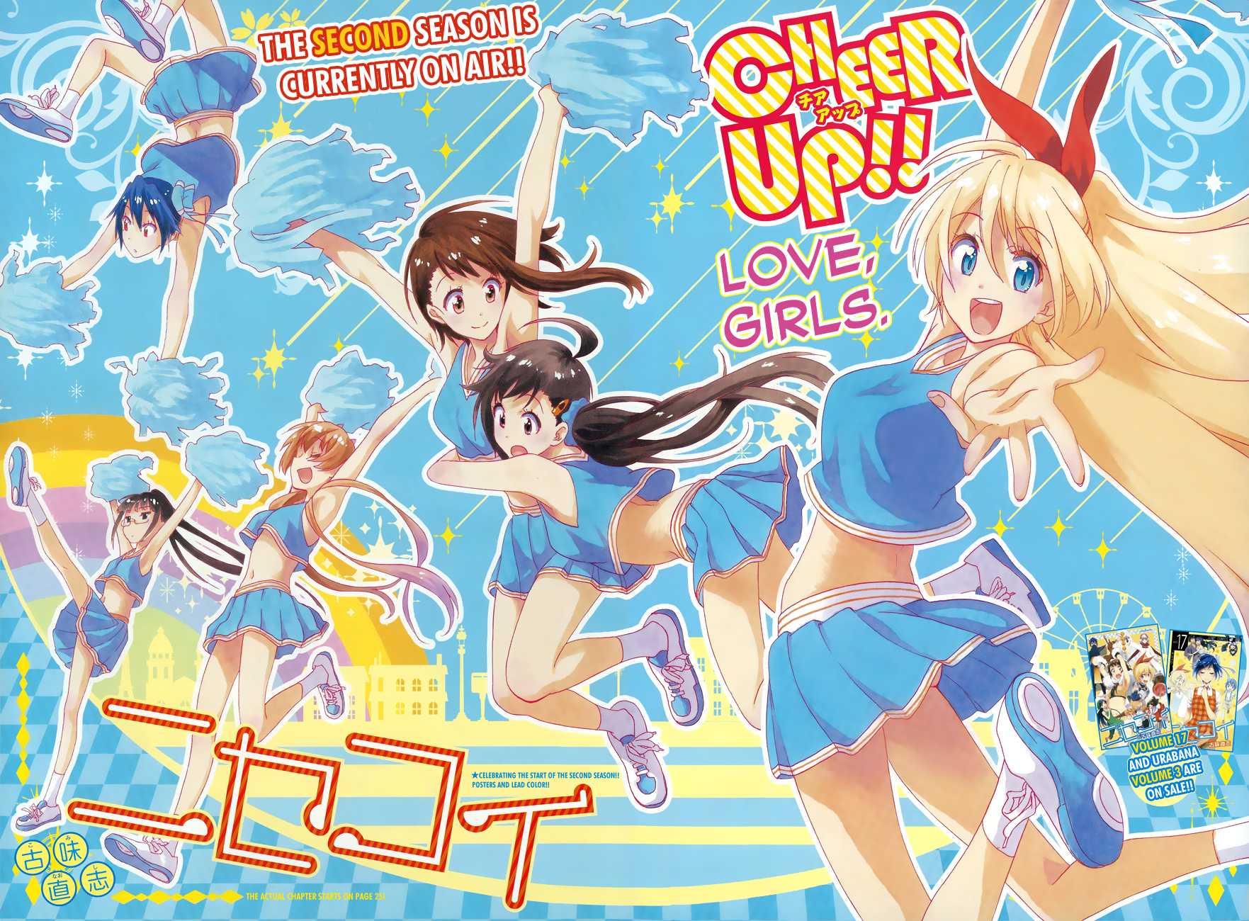 Nisekoi Chapter 167 page 5 - Chapter 167: Choice