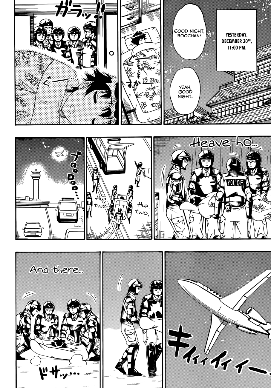 Nisekoi Chapter 169 page 5 - Chapter 169: Vacation