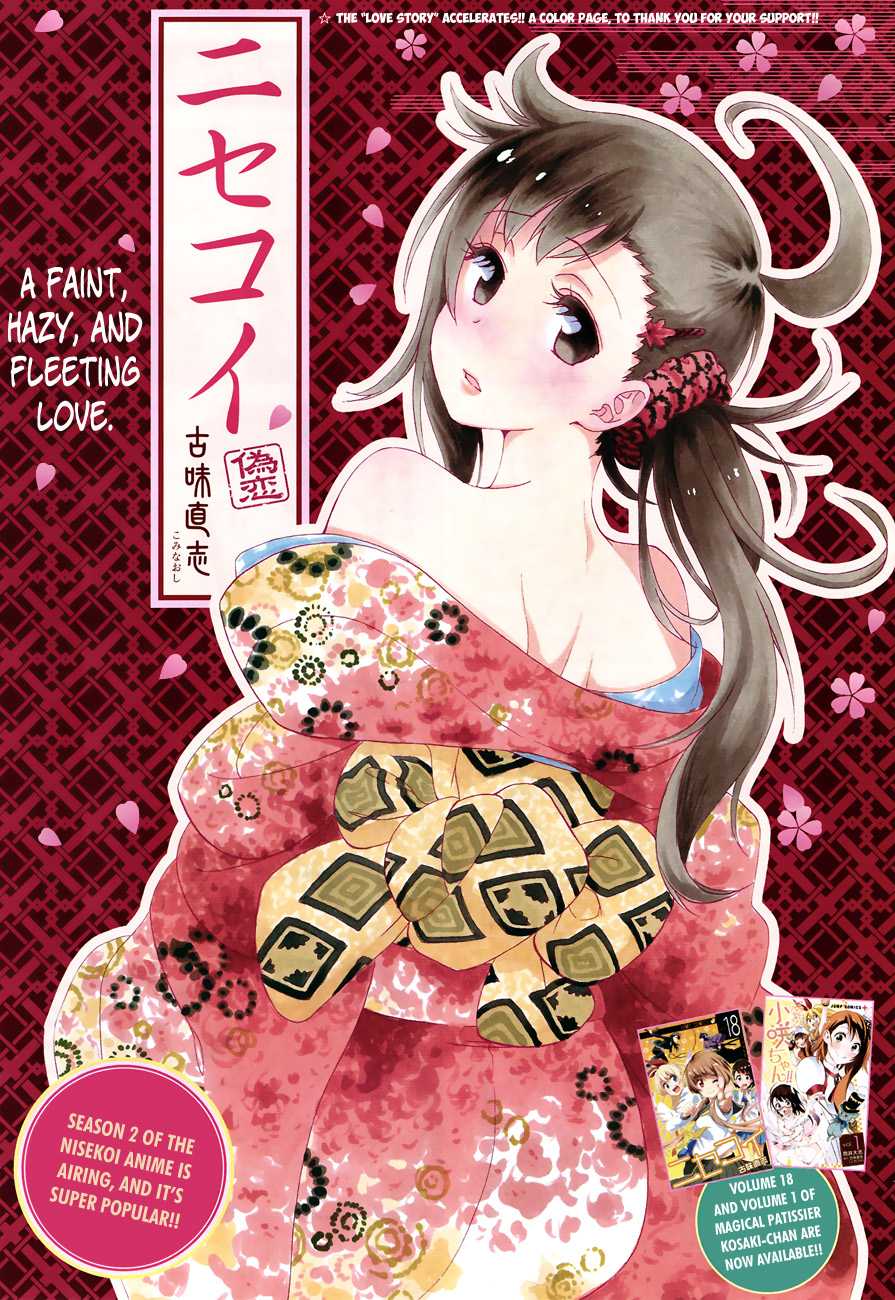 Nisekoi Chapter 173 page 2 - Chapter 173: Something's Changed