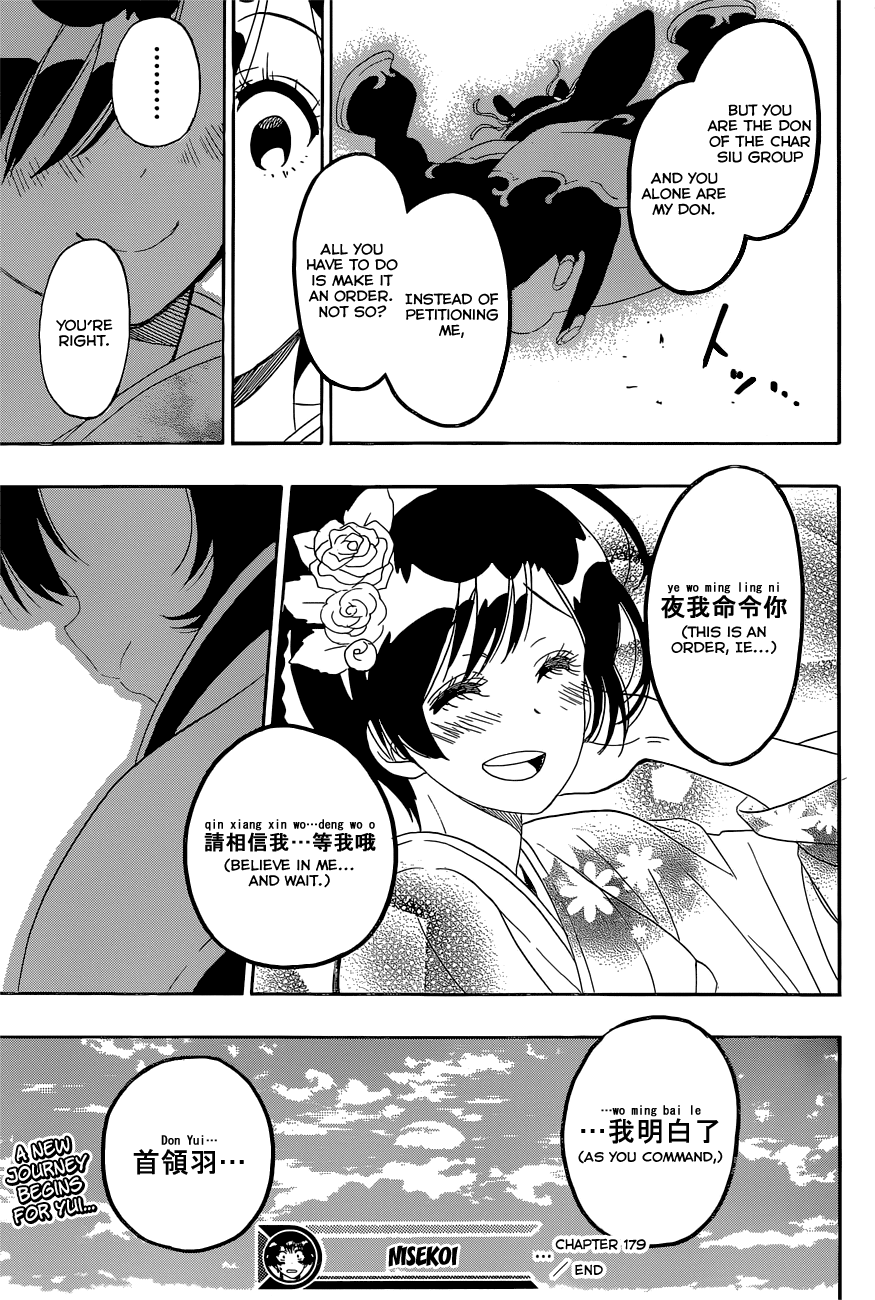 Nisekoi Chapter 179 page 19 - Chapter 179: An Order