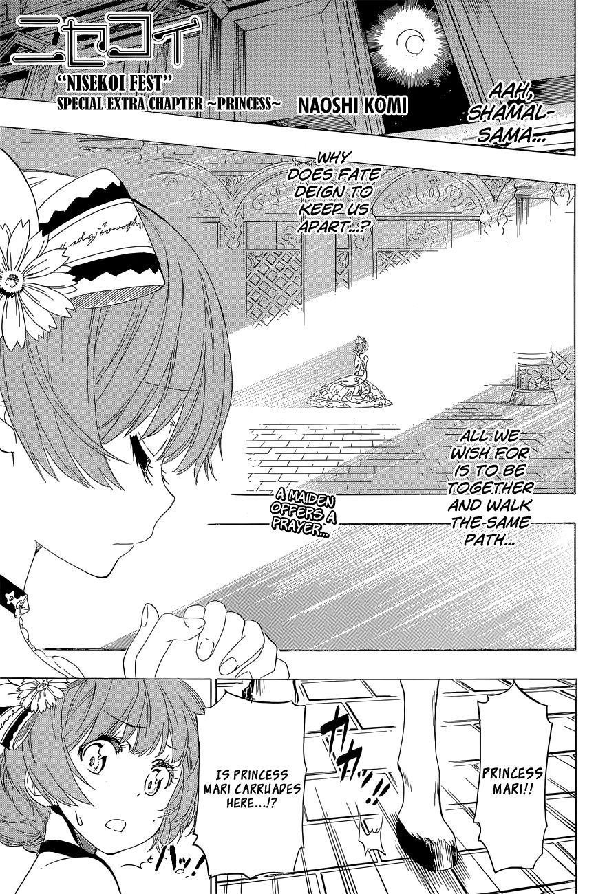 Nisekoi Chapter 188.1 page 2 - Chapter 188.1: “Nisekoi Fest” Special Extra Chapter ~Princess~