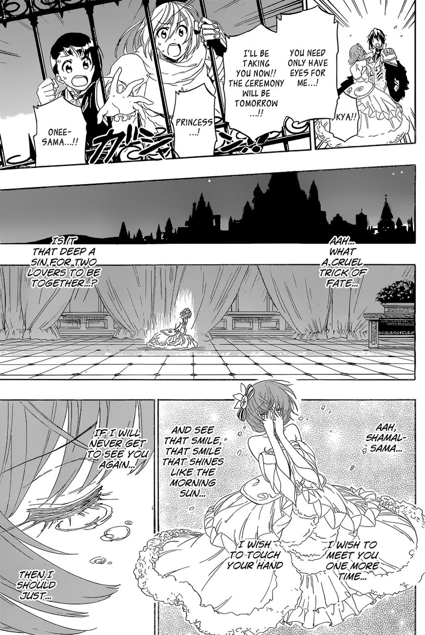 Nisekoi Chapter 188.1 page 6 - Chapter 188.1: “Nisekoi Fest” Special Extra Chapter ~Princess~