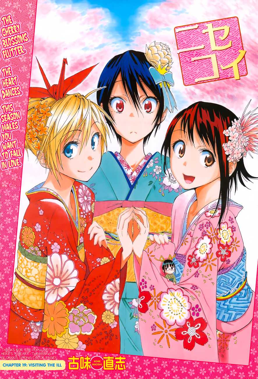 Nisekoi Chapter 19 page 2 - Chapter 19: Visiting the Ill