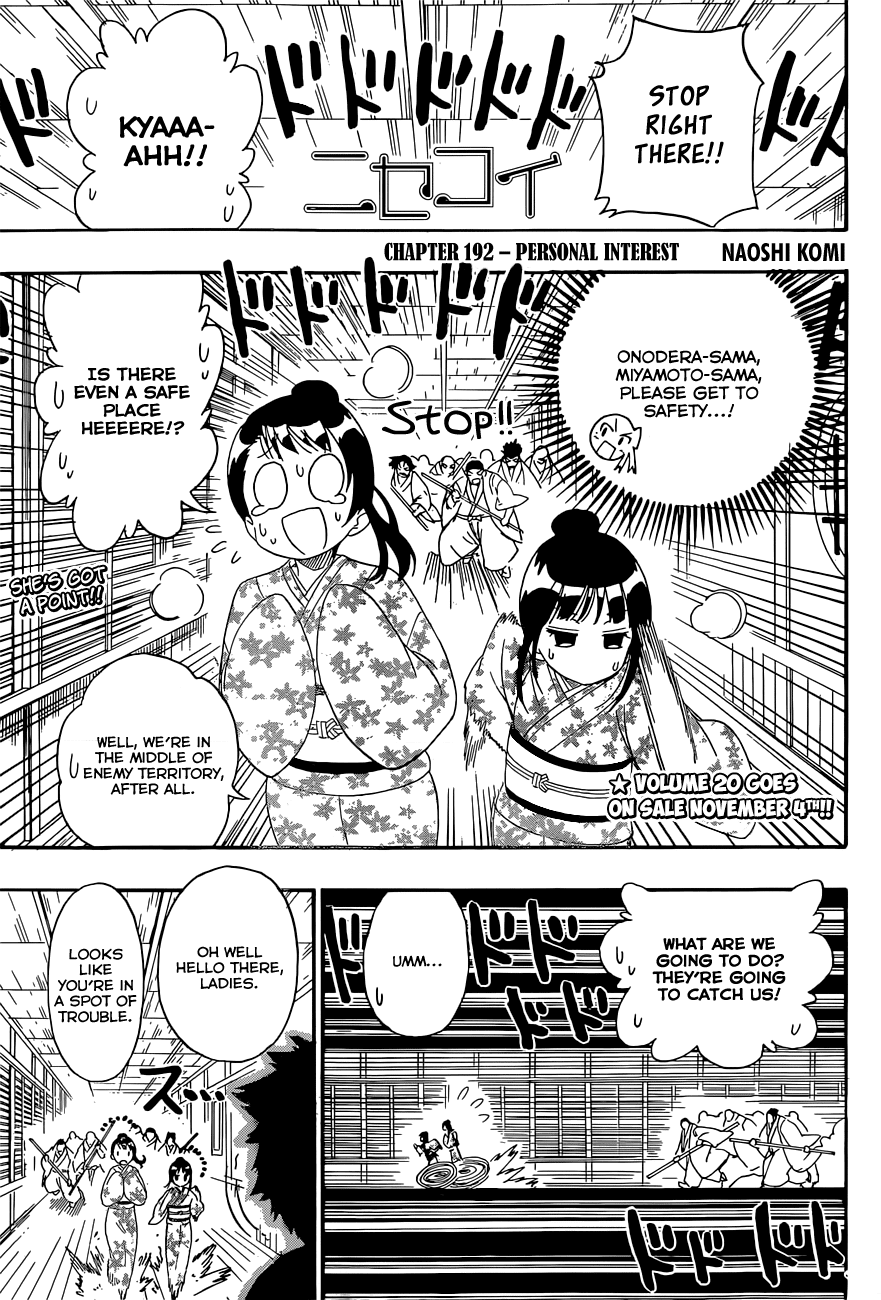 Nisekoi Chapter 192 page 1 - Chapter 192: Personal Interest