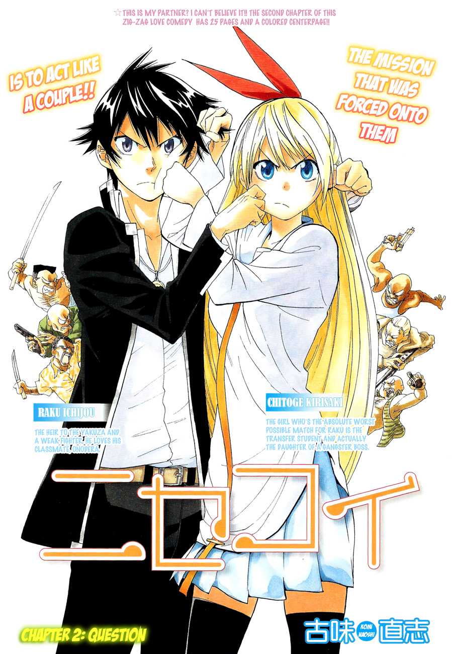 Nisekoi Chapter 2 page 2 - Chapter 2: Question